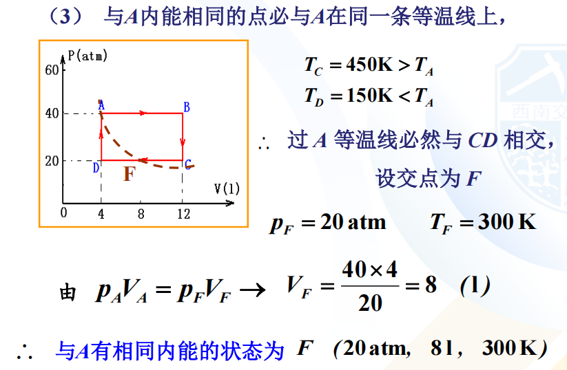 转动动能公式