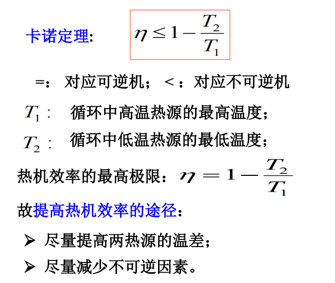 转动动能公式