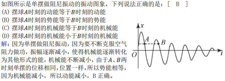转动动能公式