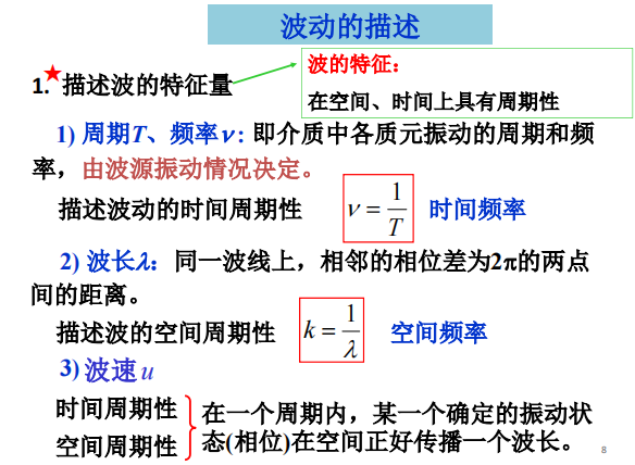 转动动能公式