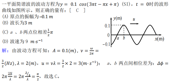 转动动能公式