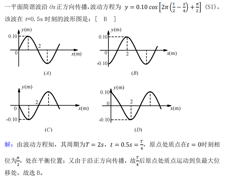 转动动能公式