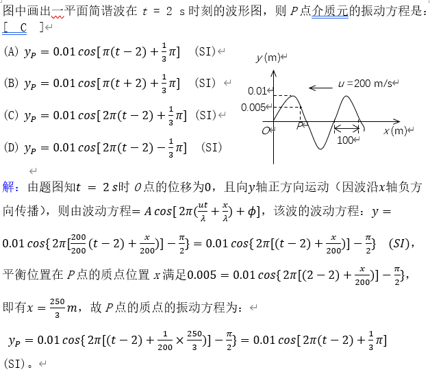 转动动能公式