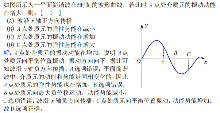 转动动能公式