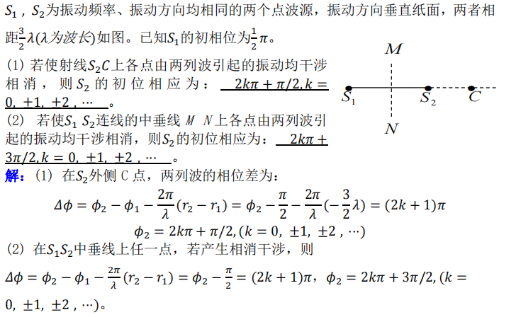 转动动能公式