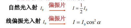 转动动能公式