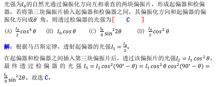 转动动能公式