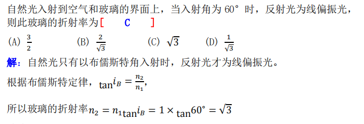 转动动能公式