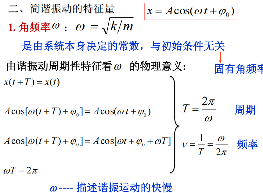 转动动能公式