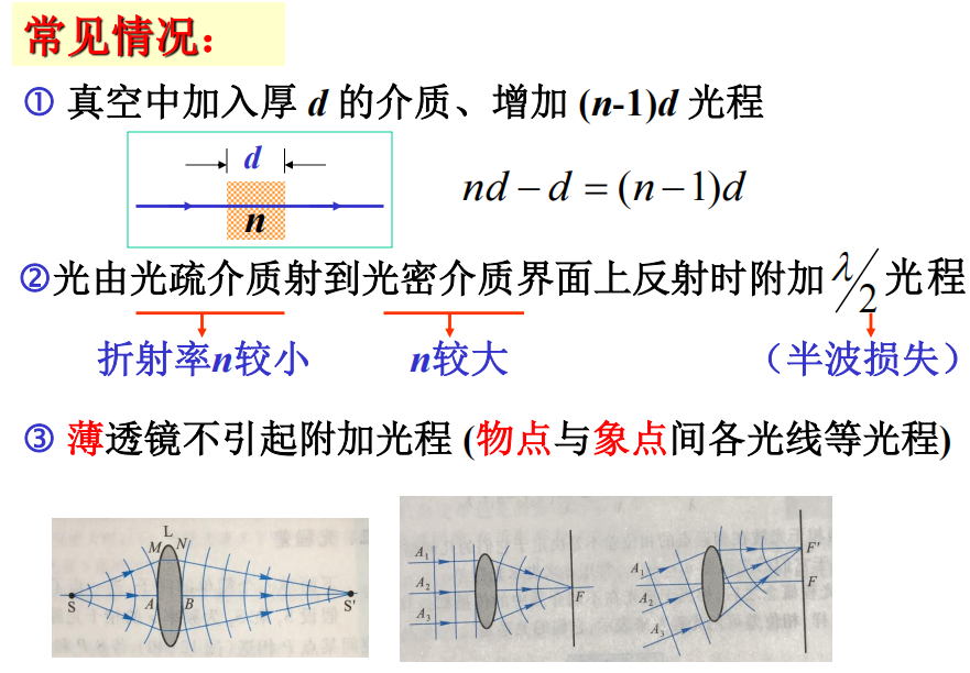 转动动能公式