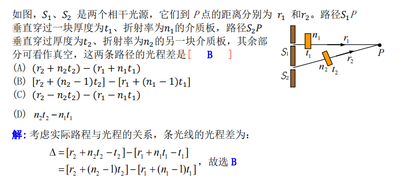 转动动能公式