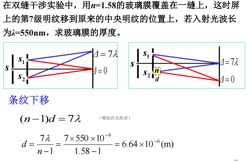 转动动能公式