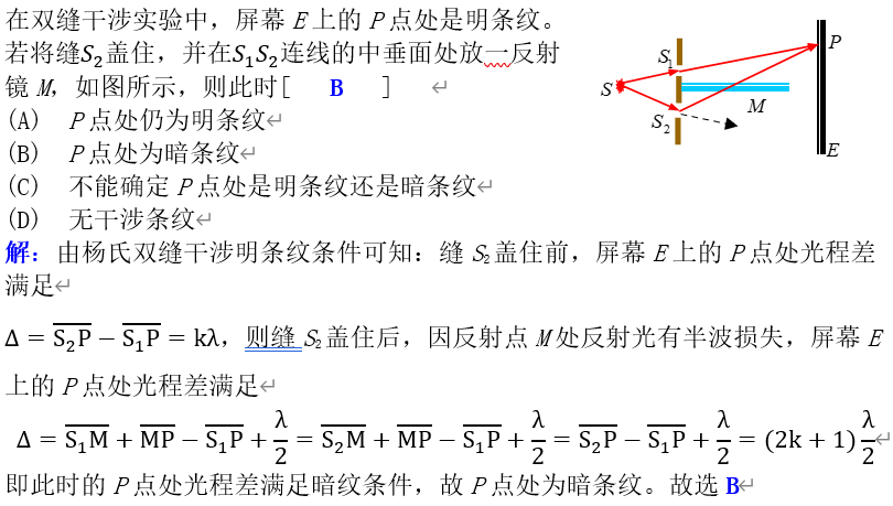 转动动能公式