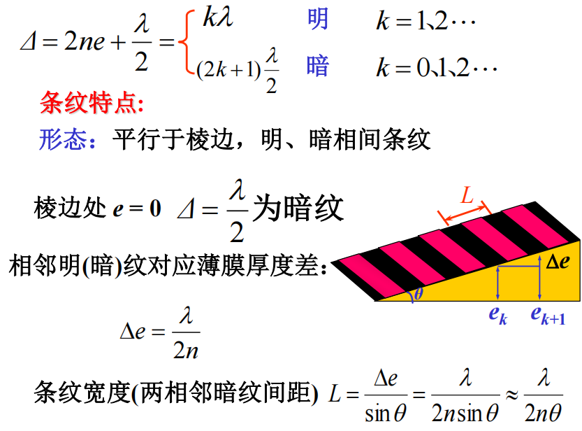 转动动能公式