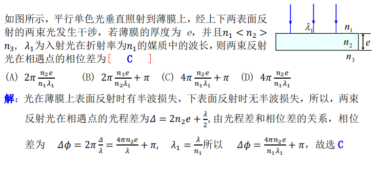 转动动能公式