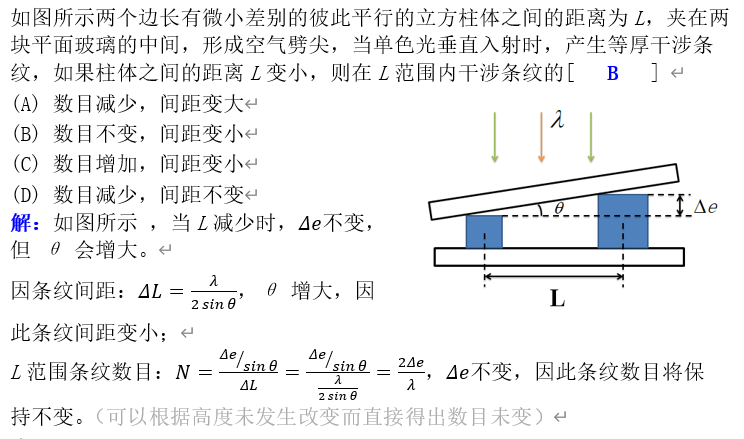 转动动能公式