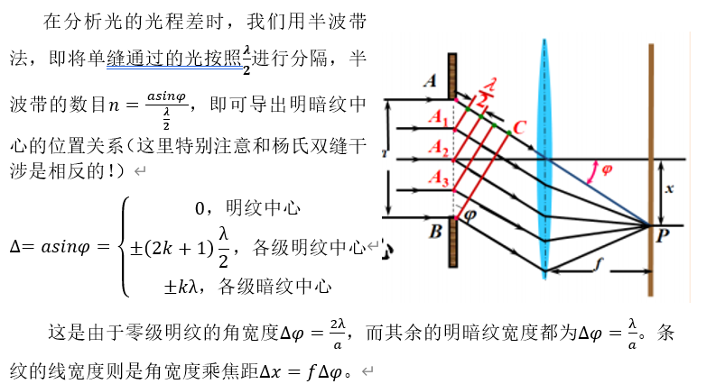 转动动能公式
