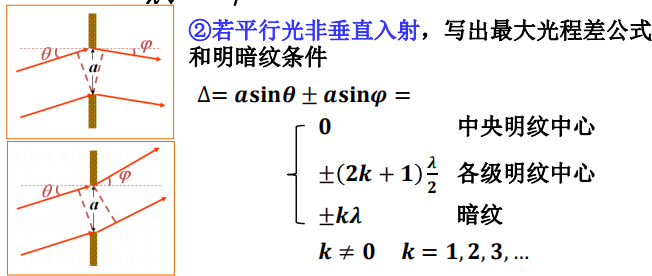 转动动能公式