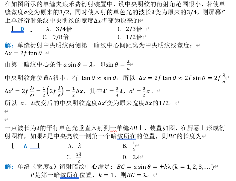 转动动能公式