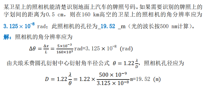转动动能公式