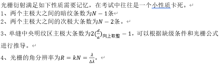 转动动能公式
