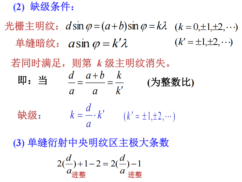 转动动能公式