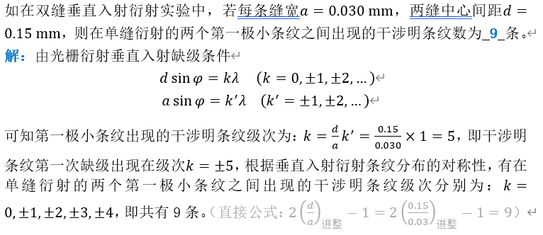 转动动能公式