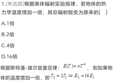 转动动能公式