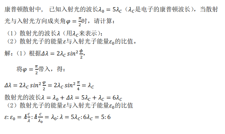 转动动能公式