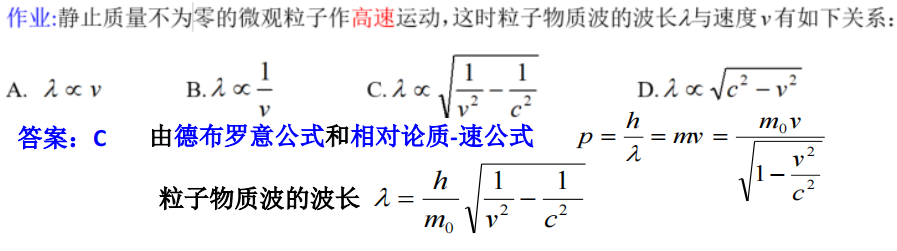 转动动能公式