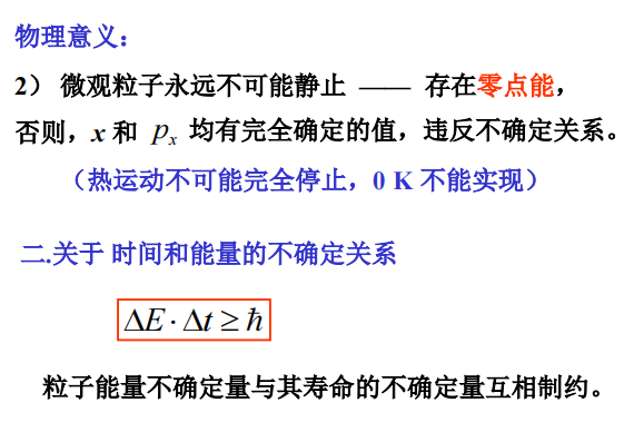 转动动能公式