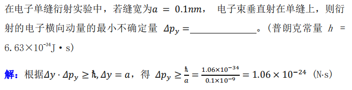转动动能公式