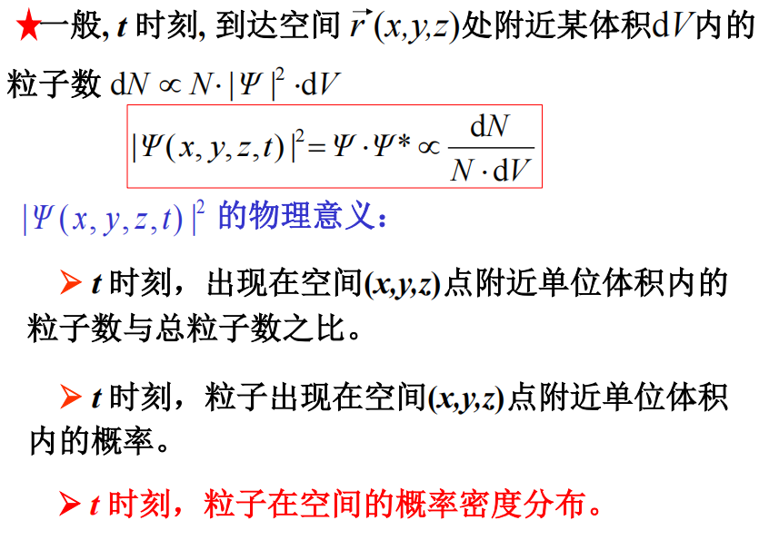 转动动能公式