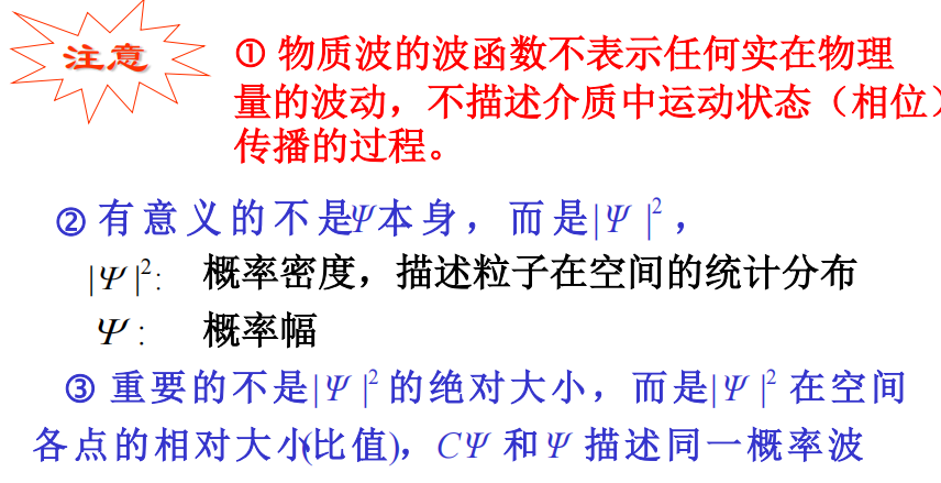 转动动能公式