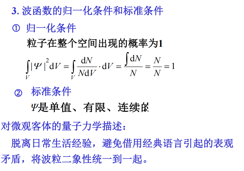 转动动能公式