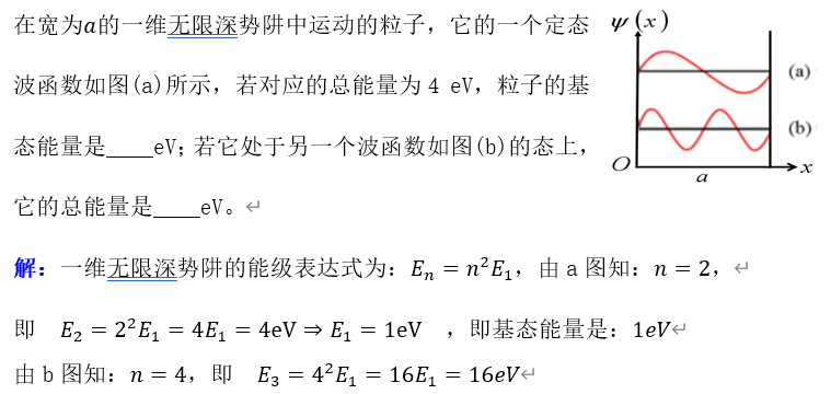 转动动能公式