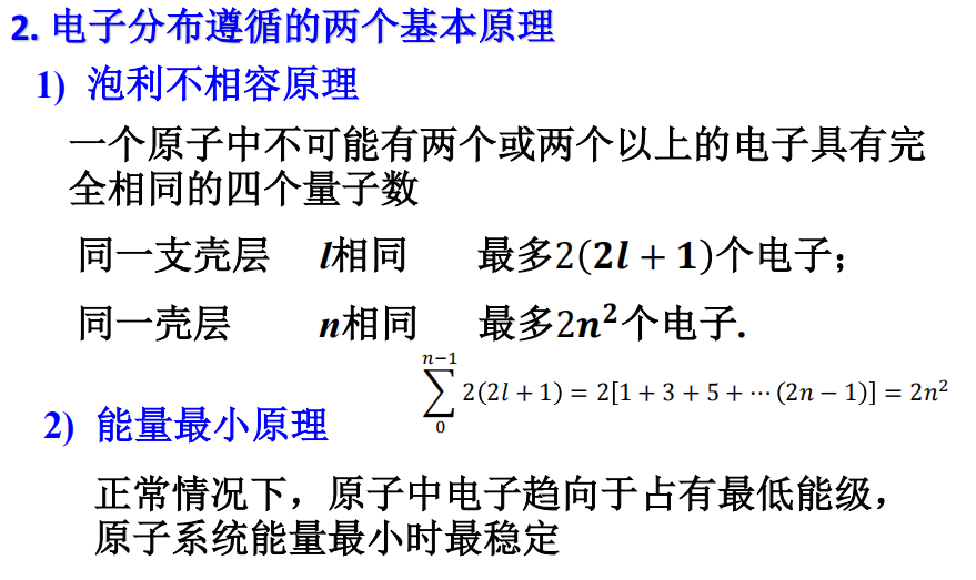 转动动能公式