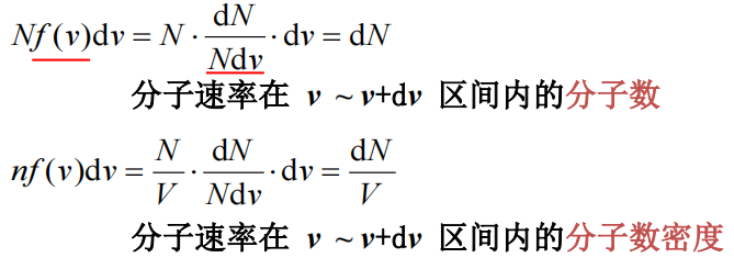 转动动能公式