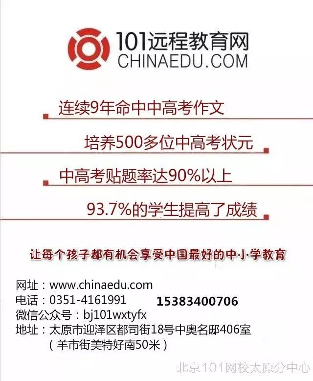 初中物理转换法