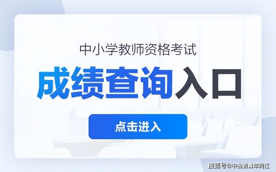 磁场对电流的作用