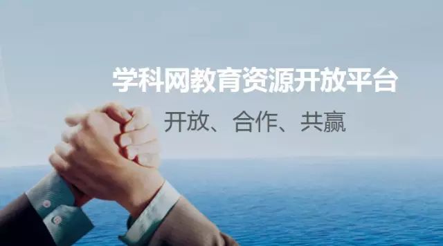 中学学科教学资源网