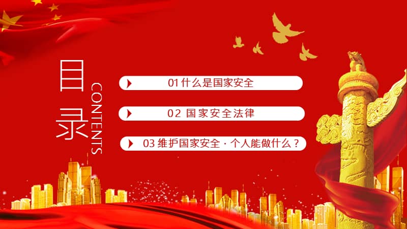 中学学科教学资源网