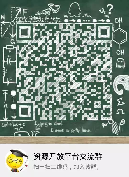 中学学科教学资源网