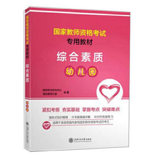 初中物理体积