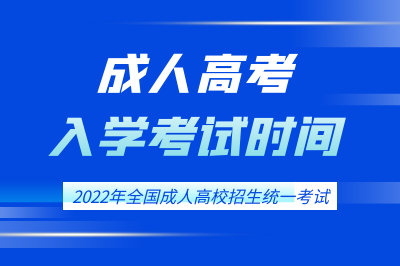 安徽考试院官网