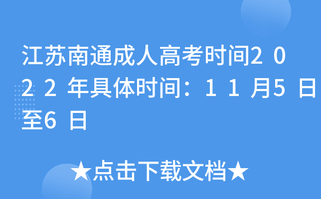 安徽考试院官网