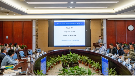 物理学家用微分几何   pdf