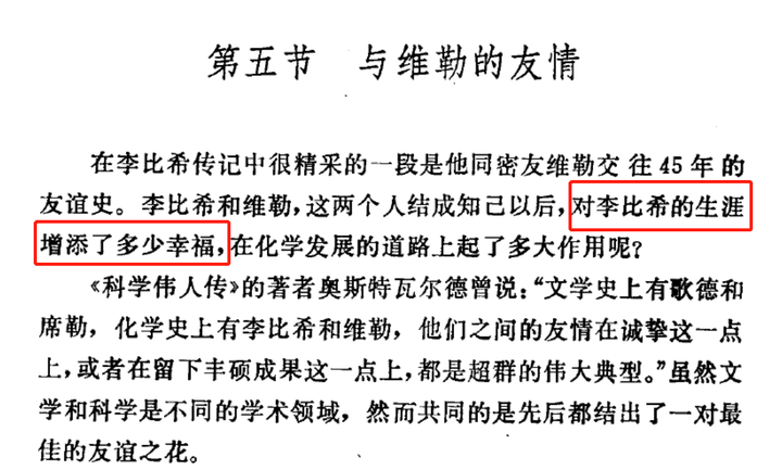 为了纪念物理学家