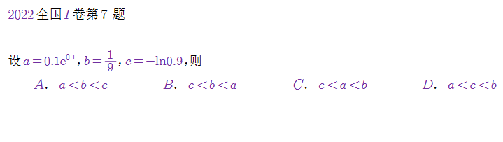 必修二数学题50道及解析
