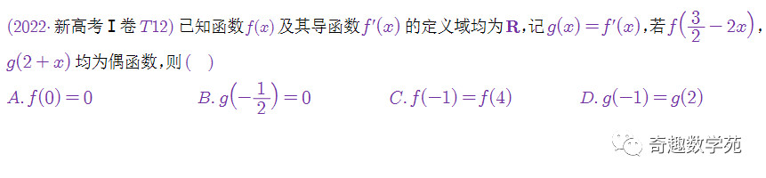 必修二数学题50道及解析